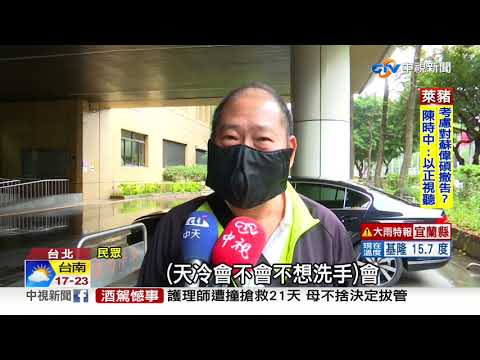 鍾南山示警:新冠環境傳人 醫:隔2公尺恐仍感染│中視新聞 20201221