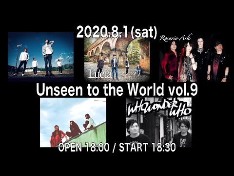 Lucia presents Unseen to The World Vol.9