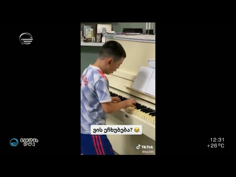 ინტერნეტვარსკვლავი ბათუმიდან - მოულოდნელი პოპულარობა სიმღერის სახალისო სტილით შესრულებისთვის