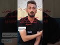 انا لله وانا اليه راجعون فرح حزن العراق ليلى عبد اللطيف  الجالية المغربية 