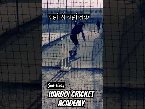 Cricket Se Study Tak ka safar 💔 #cricket #study #shayarmedicalwala
