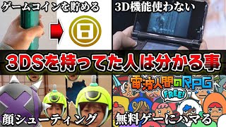 誰も教えてくれないお金の話　3ds psp 絶対SIMPLE主義 - 3DS「CahiEr 飼い絵 水そうバージョン