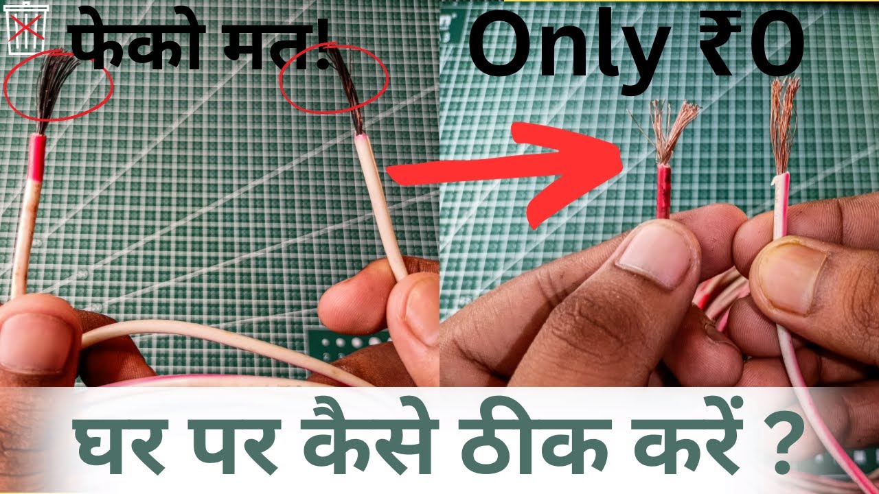 How To Repair Copper Wire At Home Copper Wire Carbon how-to-repair-copper-wire-at-home-copper-wire-carbon