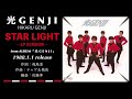 光GENJI  STAR LIGHT 〜LP VERSION〜(1988)