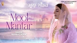 Ek Onkar Mool Mantar Mannat Noor G Guri Ggm Entertainment Shabad Gurbani