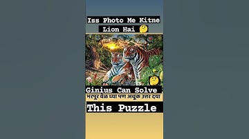 || A Ginius Can Solve In 10 Seconds ?🤔🤯 #shortsfeed #puzzle #rubble #mcstan