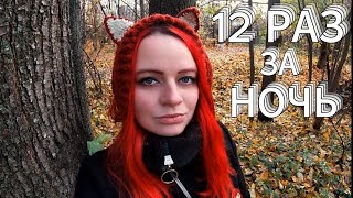 СЕКС VS. МАСТУРБАЦИЯ? Мой первый раз. Либидо. Отношения