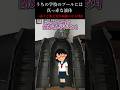 うちの学校のプールには真っ赤な液体→泳ぐと肌と髪が綺麗になる理由 #2ch #ホラー