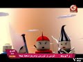 ملاذ الاسرة الامن طيور الجنة 2014