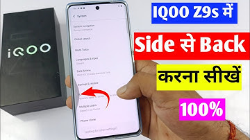 IQOO Z9s 5G me side se back kaise kare | IQOO Z9s system navigation setting