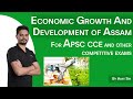 Economic growth and development of assam  competition care best upscapsc coaching in assam