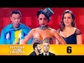 Русские не смеются | Выпуск 6