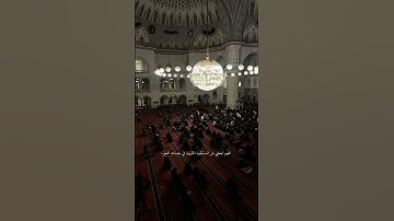 والسابقون السابقون اولئك المقربون تلاوة القارئ شريف مصطفى