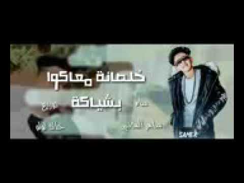 لو خايف روح نام خلص الأمر وطير يا حمام