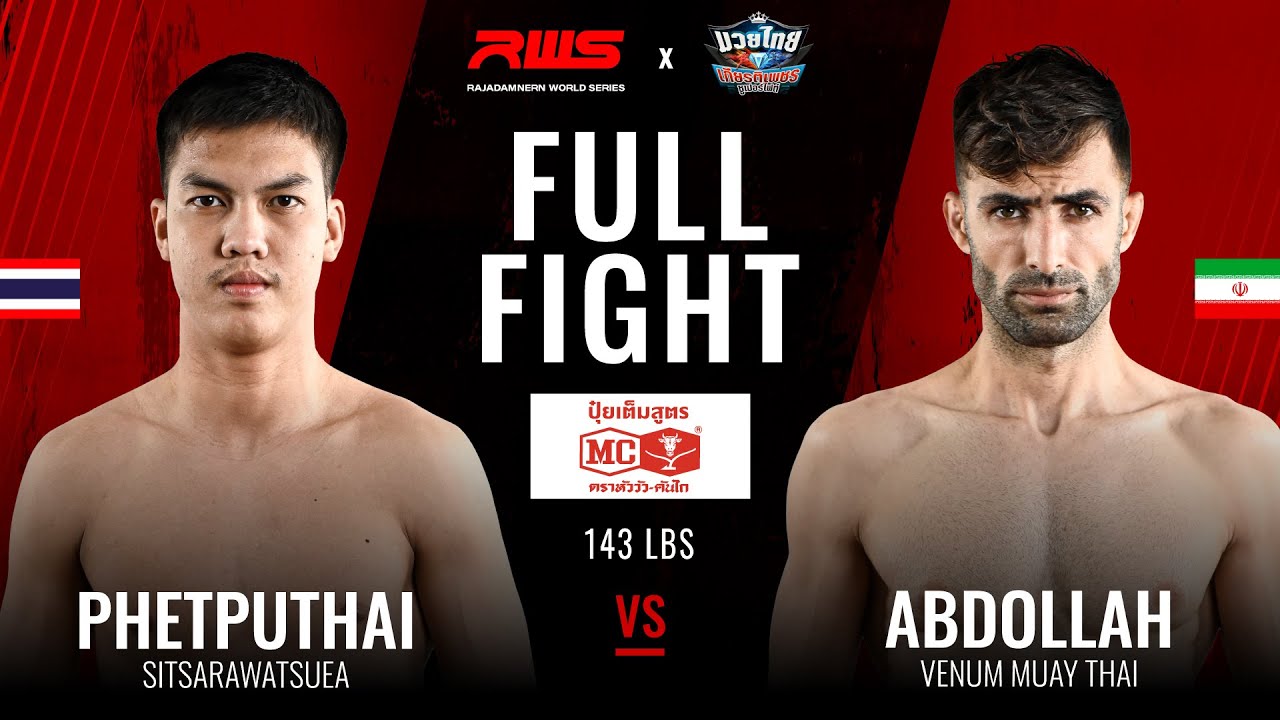 Petchputhai OrBorJorNakhonPanom vs Abdollah Anizh