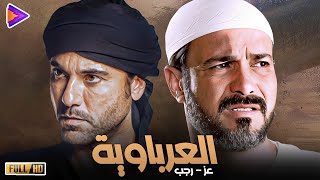 لو بتحب احمد عز ومحمد رجب اوعى الفيديو ده يفوتك 😉 | ساعتين مع العرباوية 🔥