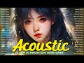 New English Acoustic Love Songs Playlist 2023 | Soft Acoustic Cover Of Popular Love Songs