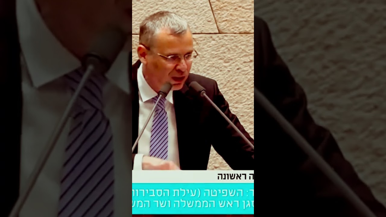 עימות קיצוני וחריף בין לוין ללפיד במליאת הכנסת #shorts #short