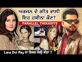   lana del rey  arjan      parallel thoughts  new punjabi song 2024 latest week