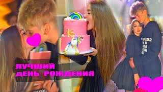 День РОЖДЕНИЯ Леди Дианы - 16 лет!!!