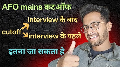 AFO-netspanningsafsluiting (na interview voor interview) #afocutoff #afomains #afo2025