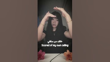 Thumbnail of don't forget about me doubt مترجمة||#shorts #songs #song