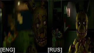 THE HUNT FNAF MASHUP