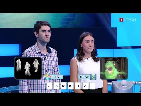 „მარტივი ლოგიკა\" - 22 ოქტომბერს, 20:00