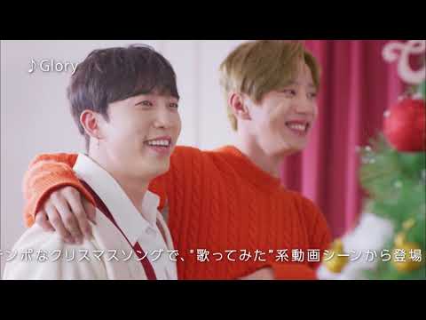 U-KISSのマシッソU 2019年1月5日放送分