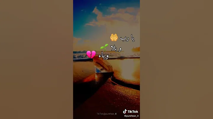 Allah  Ana Mohammed 99 profetas