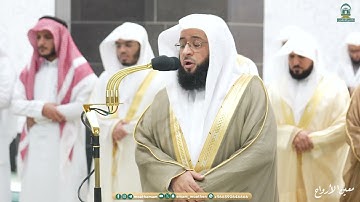 سورة الطور | صلاة التهجد ليلة ٢٧ رمضان ١٤٤٥ هـ | فضيلة الشيخ.بدر التركي