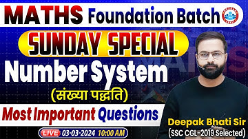 Maths Foundation Batch | Maths Sunday Special Class, Number System Important Questions By Deepak Sir