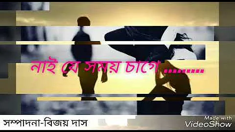 joli joli sai huwa assamese whatsapp status