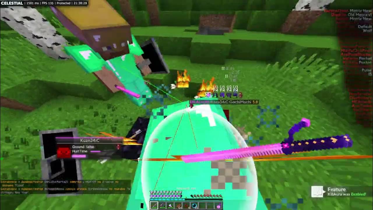 5. 5. Celestial кфг. Кфг на целестиал премиум. Celestial premium crack.