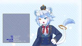 アディソン・ネメア はじめての生放送【#1】