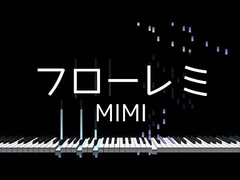 「フローレミ」MIMI - Piano Solo Arrangement(楽譜あり)