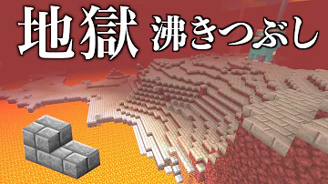マイクラ ウィザスケトラップ開始 まず最初に必要なのは全 Mp3 マイクラ ウィザスケトラップ開始 まず最初に必要なのは全 Mp3