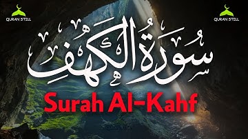 سورة الكهف كاملة بصوت يذهب بك لعالم اخر محمد حجازي  surah al kahf