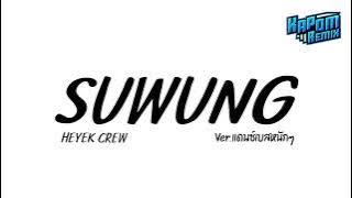 Download lagu #ฮิตในtiktok ( suwung - HEYEK CREW ) Ver.แดนซ์เบสหนักๆ Kapom Remix