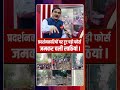 प्रदर्शनकारियों पर टूट पड़ी फोर्स जमकर चली लाठियां। | Capital TV Uttar Pradesh