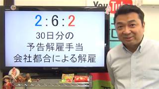 職の取り合いが始まる★今、去った方がいい人もあらわに