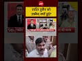 Syed Suhail | Delhi Riots Tahir Hussain | ताहिर हुसैन को उम्रकैद क्यों हुई? #shorts #viral