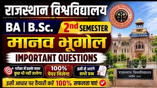 BA 2nd Semester Geography important Question With Answers | BA 2nd Semester Geography most Questions