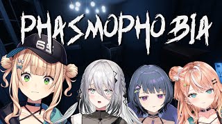 【コラボ】同期4人でホラゲーじゃい！！！！【鏑木ろこ】