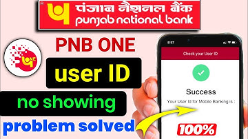 user ID not showing in pnb one app | pnb user id kaise pata karen | pnb one user ID problem #pnb