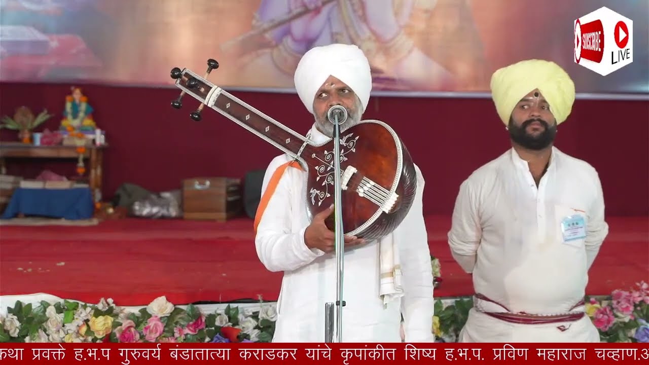 नामानेच नामाचे प्रेम वाढते ! वा.शि संस्थेचे निष्ठावंत उपासक हभप अनिल महाराज पाटील !