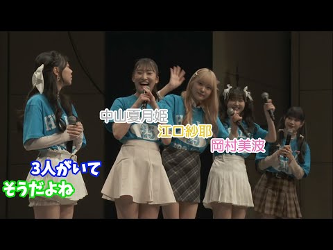 研修生同期に安心感を感じる松永里愛ちゃん Juice Juice