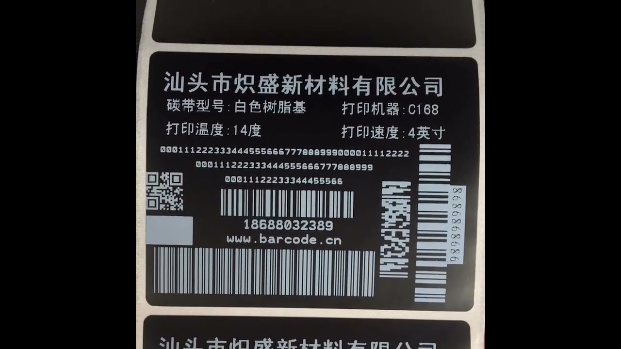 CS5080 white full resin ribbon