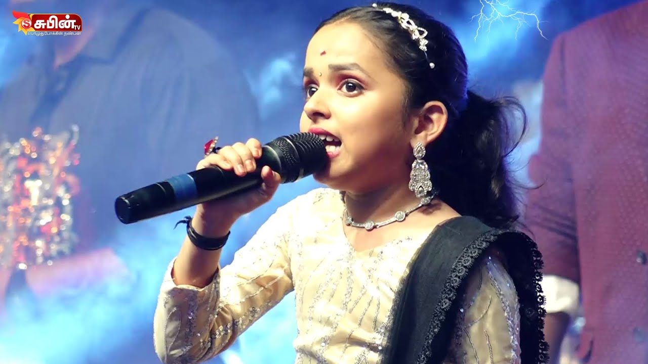 மேடையை சிதறவிட்டாங்க!🫡 Singing Performance🔥#aksharalakshmi #subin_tv #trending