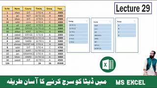 Lecture No 29 of Advance MS Excel lectures | How to Use Table Command in MS Excel with Slicer Option